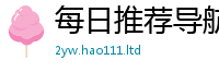 2025最新正版挂牌资料靠7777788888管家婆老家凤凰